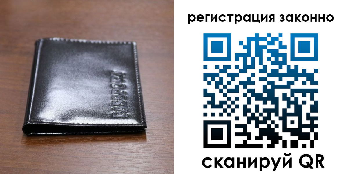 форма 3 в Краснокаменске