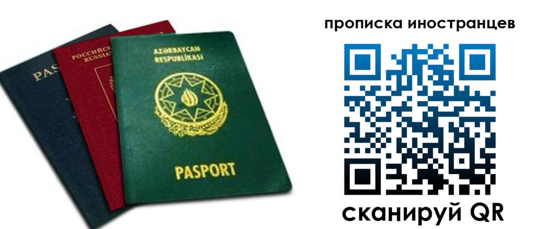 форма 3 в Краснокаменске