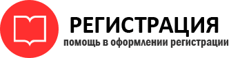 прописка в Краснокаменске id566992